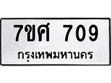 709 jpg