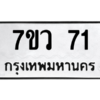 71 png