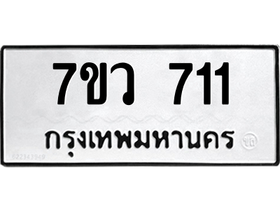 711 png 711 png