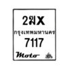 7117-1 jpg