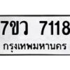 7118-1 jpg