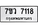 7118-1 jpg 7118-1 jpg