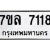 7118 jpg