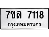 7118 jpg 7118 jpg