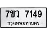7149-1 jpg 7149-1 jpg