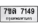 7149 jpg 7149 jpg