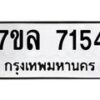 7154 jpg