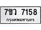 7158-1 jpg 7158-1 jpg