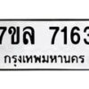 7163 jpg