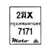 7171-1 jpg