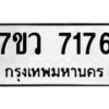 7176-1 jpg