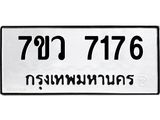 7176-1 jpg 7176-1 jpg