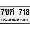 718 jpg