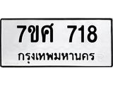 718 jpg