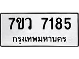 7185-1 jpg