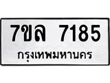 7185 jpg 7185 jpg
