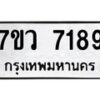 7189-1 jpg