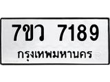 7189-1 jpg 7189-1 jpg
