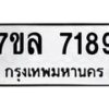 7189 jpg