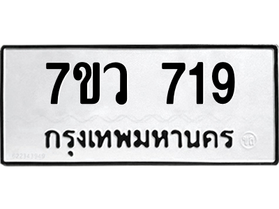 719 png 719 png