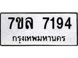 7194 jpg 7194 jpg