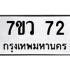 72 png