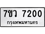 7200-1 jpg 7200-1 jpg