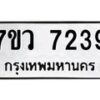 7239-1 jpg