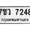 7248-1 jpg