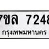 7248 jpg