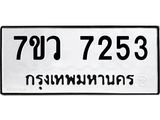 7253-1 jpg