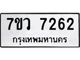 7262-1 jpg 7262-1 jpg