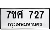 727-1 jpg