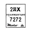 7272-1 jpg