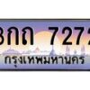 7272 jpg