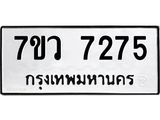 7275-1 jpg 7275-1 jpg