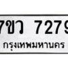 7279-1 jpg