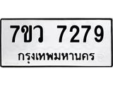 7279-1 jpg