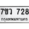 728 png