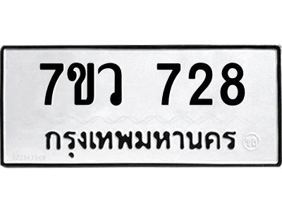 728 png 728 png