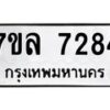 7284 jpg