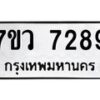 7289-1 jpg