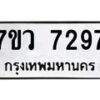 7297-4 jpg