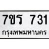 731 jpg