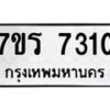 7310 jpg
