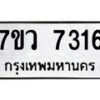 7316-1 jpg