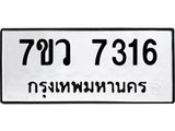 7316-1 jpg 7316-1 jpg