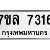 7316 jpg
