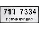 7334-1 jpg 7334-1 jpg
