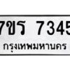 7345 jpg